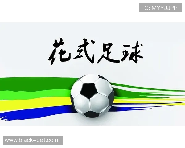 揭秘足球明星绝学背后的传奇人物与训练秘诀 揭秘足球明星绝学背后的传奇人物与训练秘诀