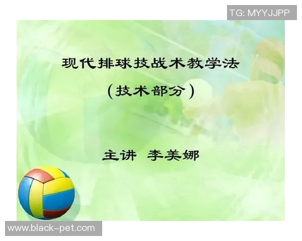 杭州排球队的灵活性揭秘:排球运动中的技巧与战术分析 杭州排球队的灵活性揭秘:排球运动中的技巧与战术分析